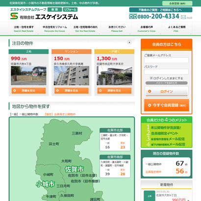 物件を地図と条件から探せる不動産検索サイト画面