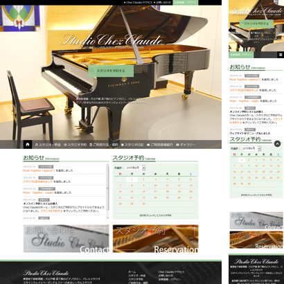 レンタルスタジオのサイトと予約カレンダーの画面